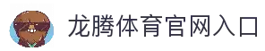 客户端下载